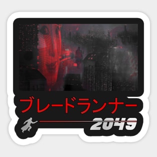 Blade Runner 2049 cityscape shirt Sticker